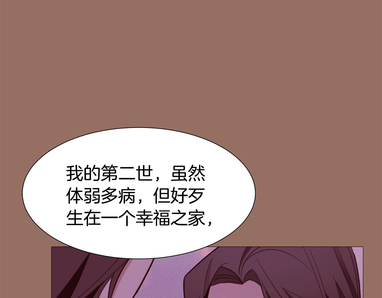 第76话 突变56