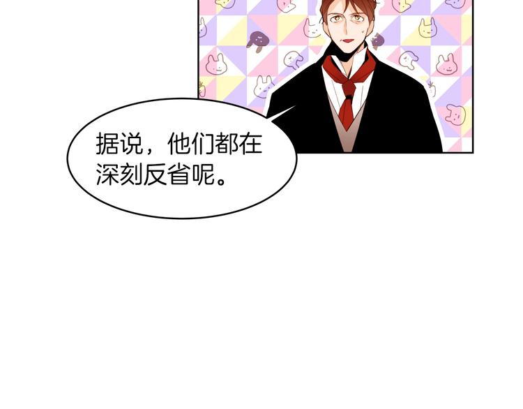 第9话 靠近45