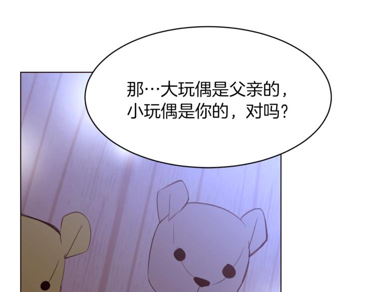 第41话 魔法作品102