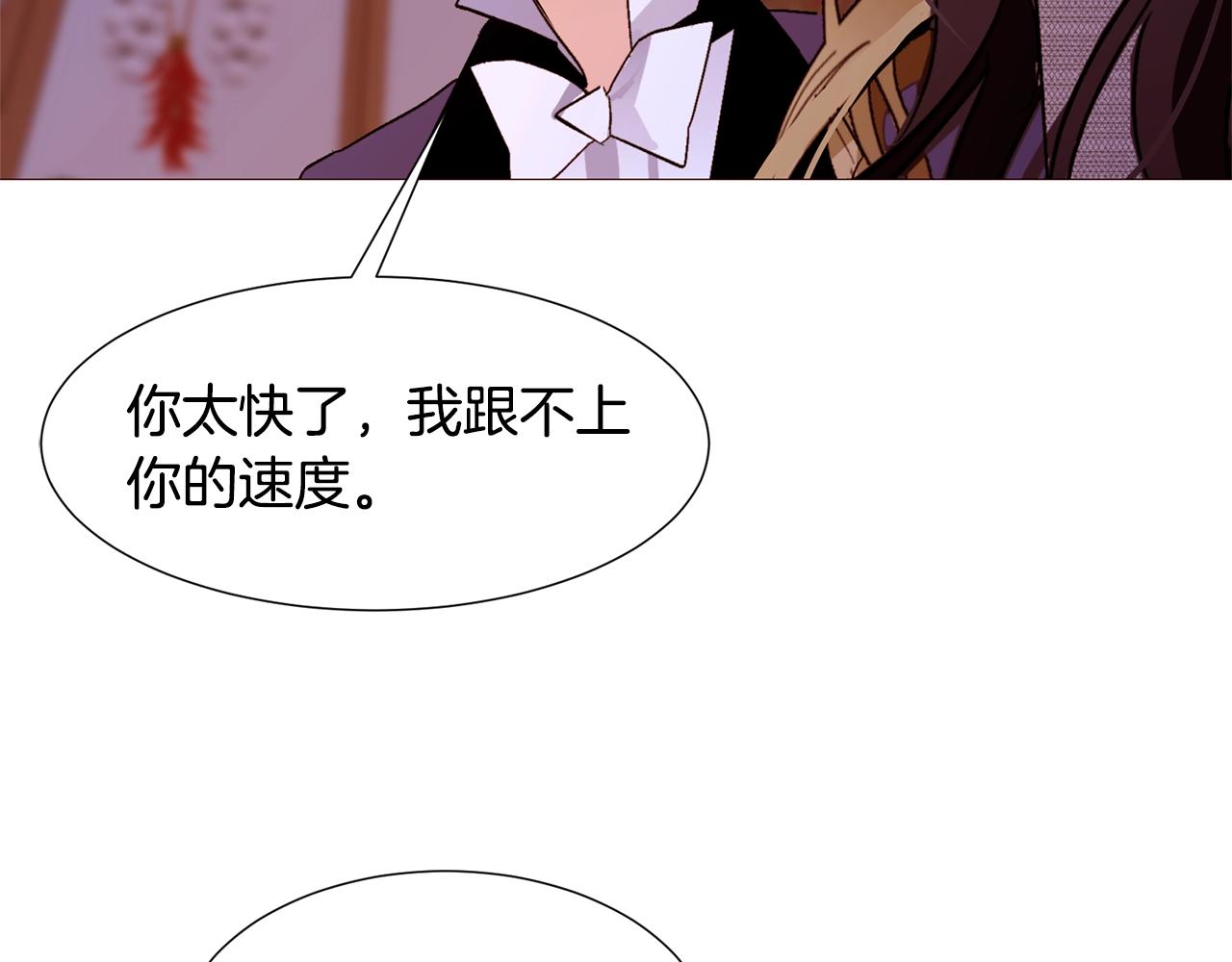 第70话 魔法庆典117
