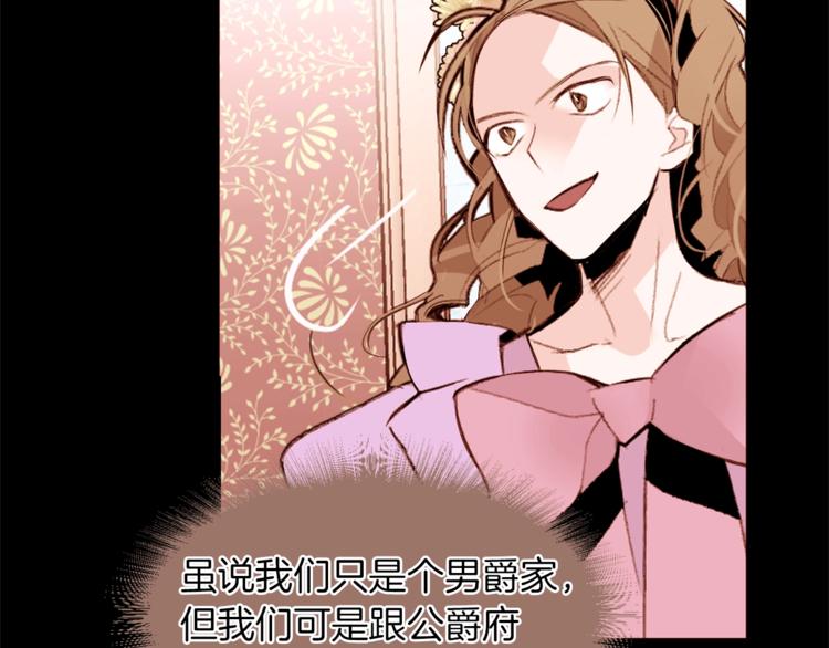 第37话 替罪羊116