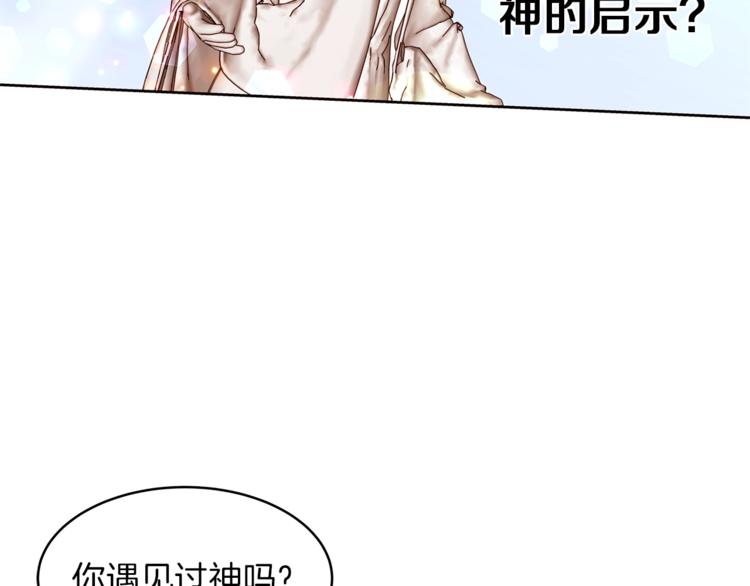 第21话 先发制人104