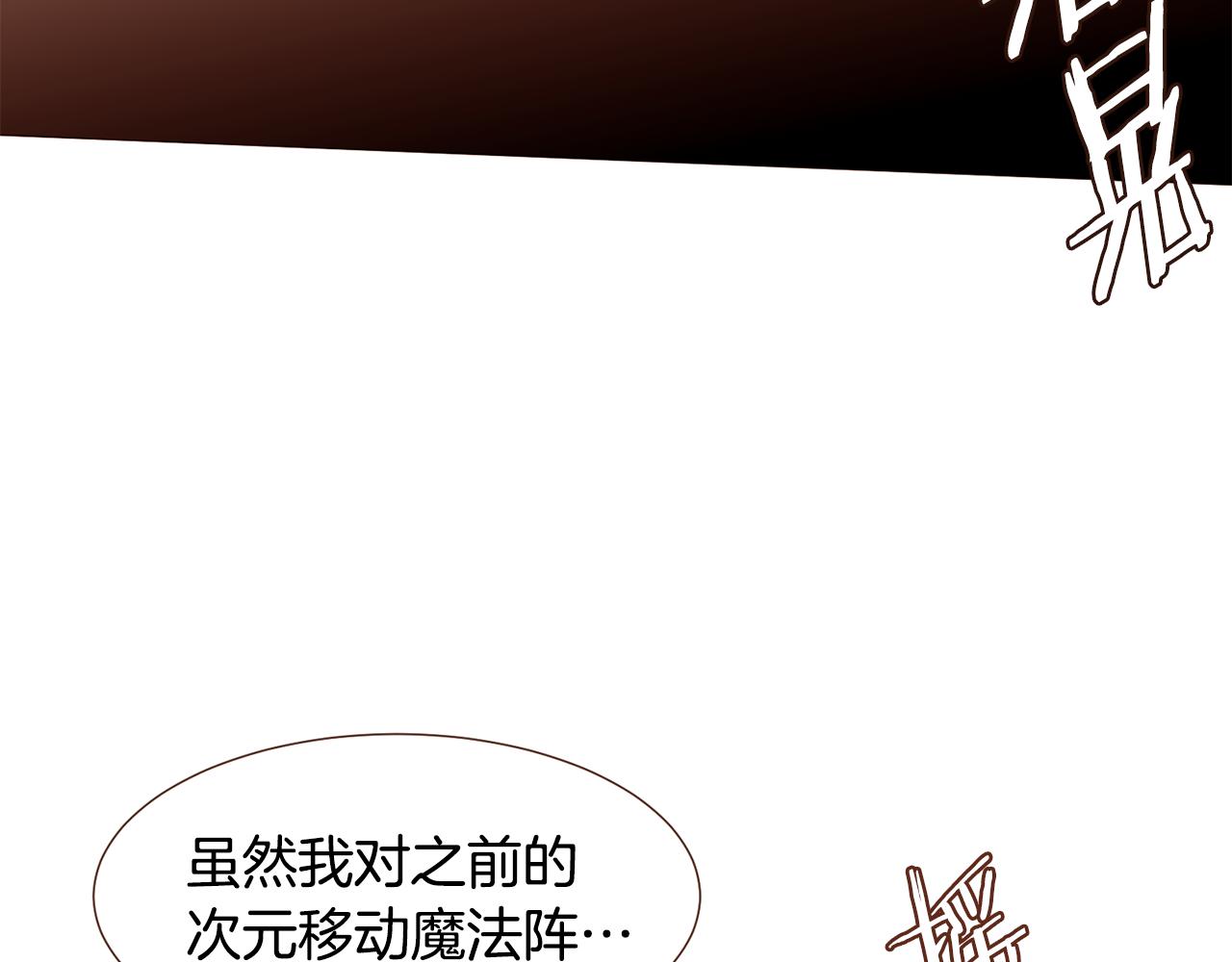 第101话塞伦尼亚的心意85