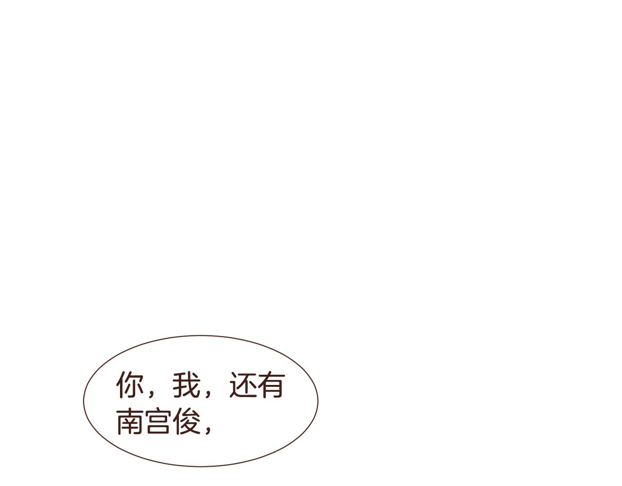 第98话拯救计划12