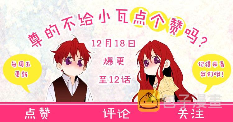第22话 更近一步155
