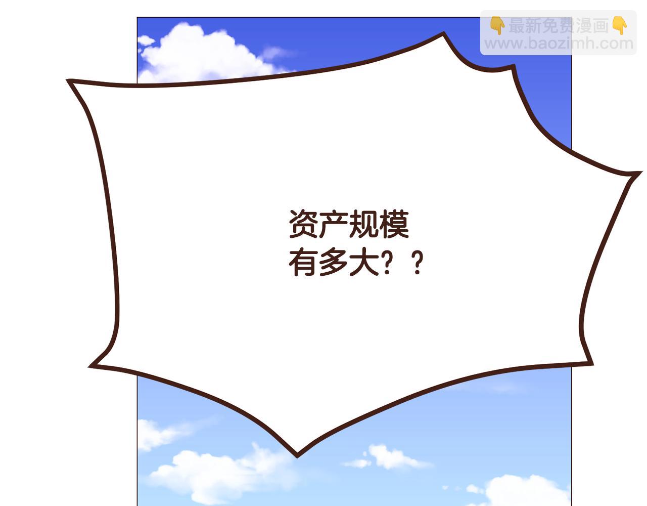 第98话拯救计划131