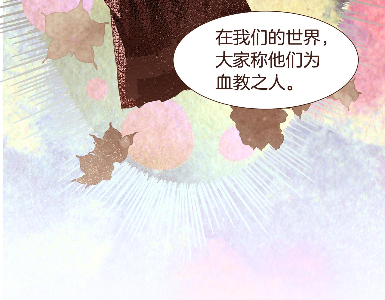 第98话拯救计划21