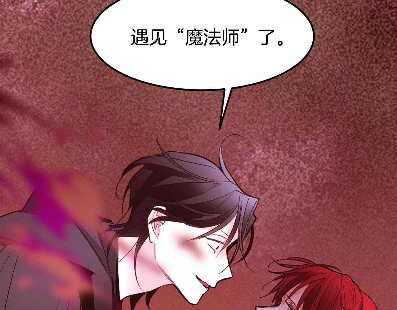 第75话 戏精上线127