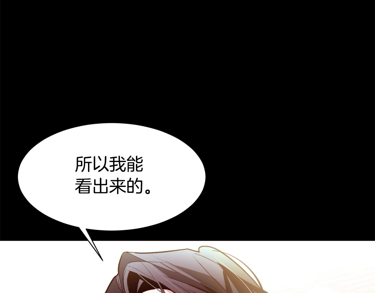 第66话 梦魇35