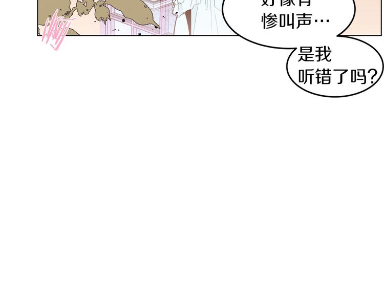 第8话 危机四伏98