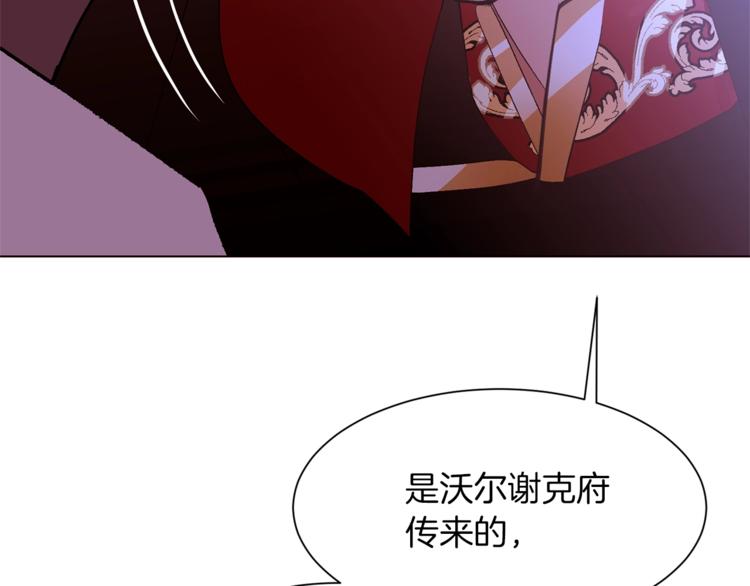 第49话 波及无辜？35