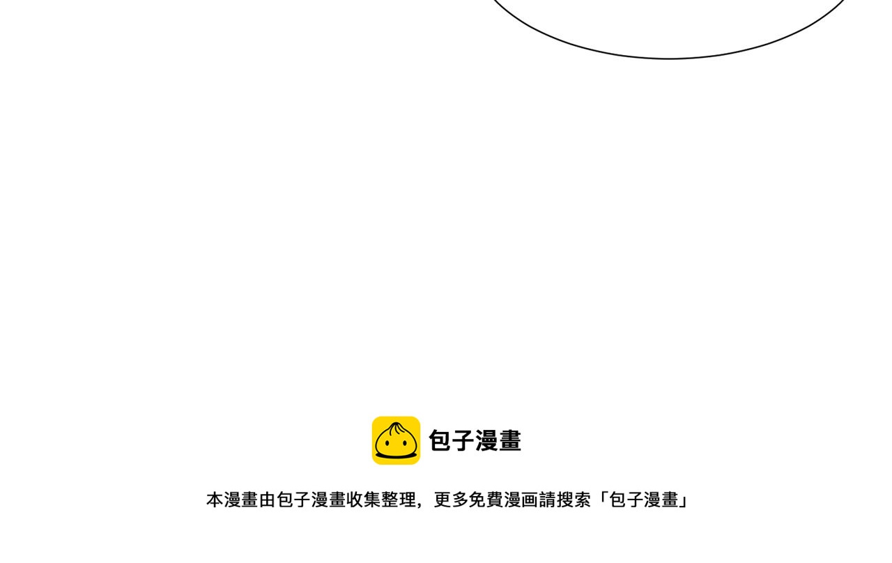 第81话 求逃亡术170
