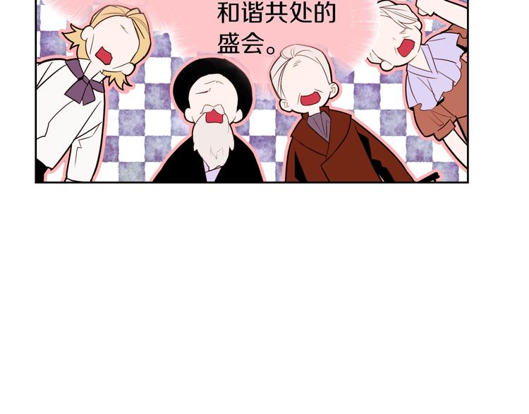 第13话 属狗的？89