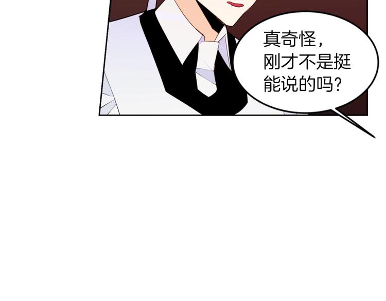 第4话 下马威147