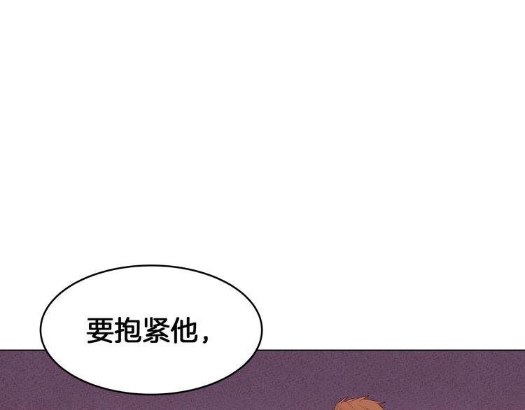 第8话 危机四伏134