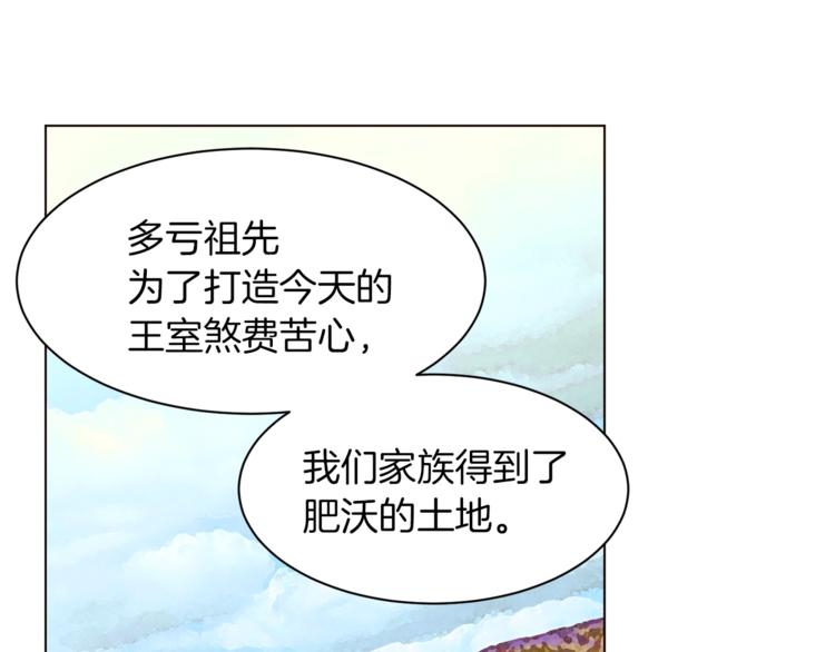 第47话 初次约会57