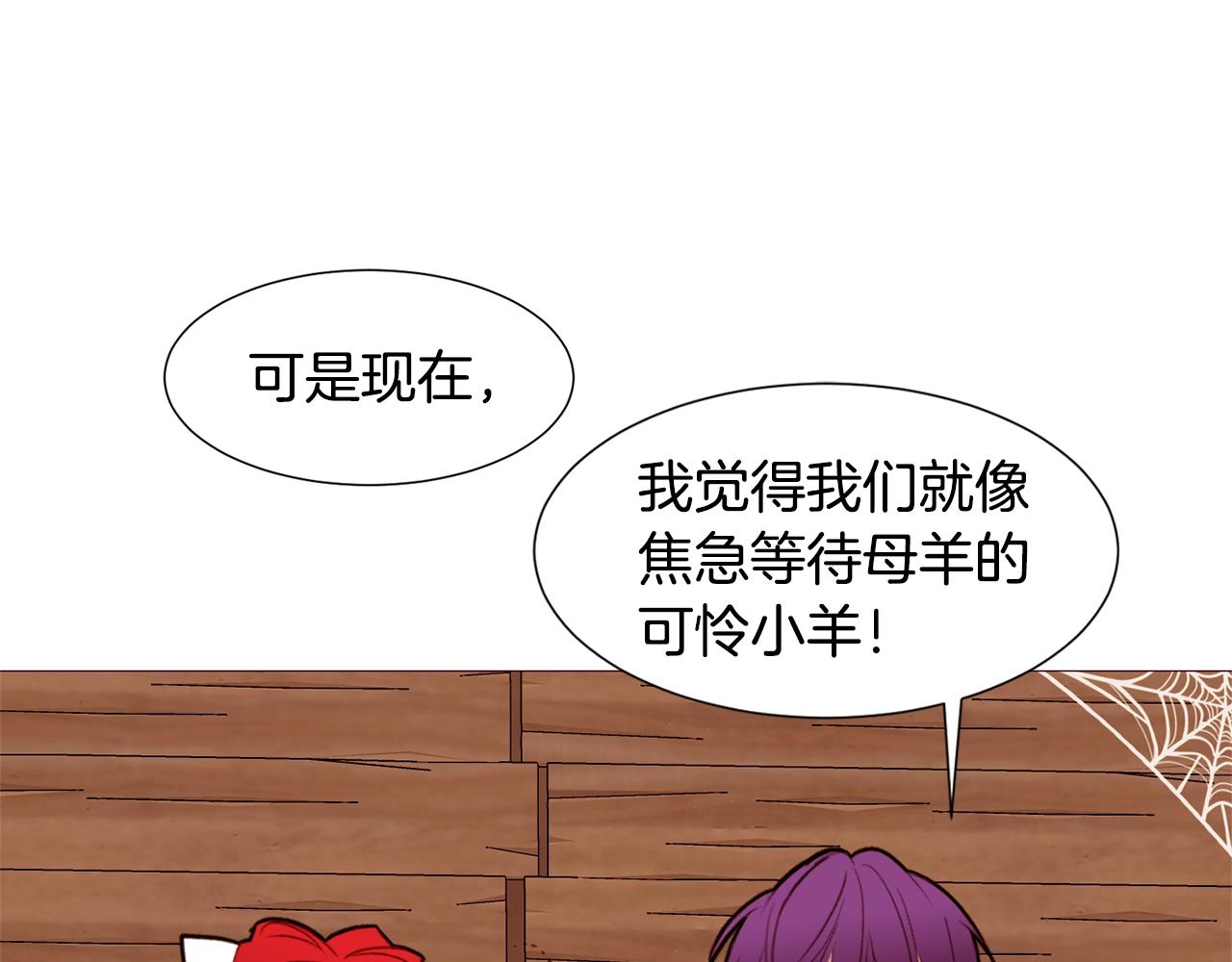 第78话 瓦莱里手册113