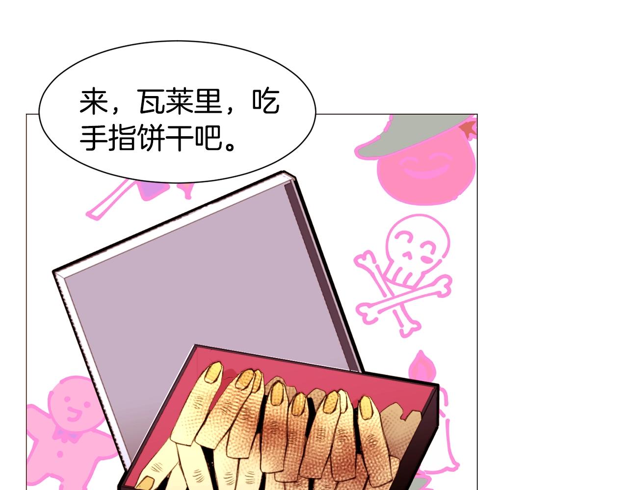 第71话 幽灵之家14
