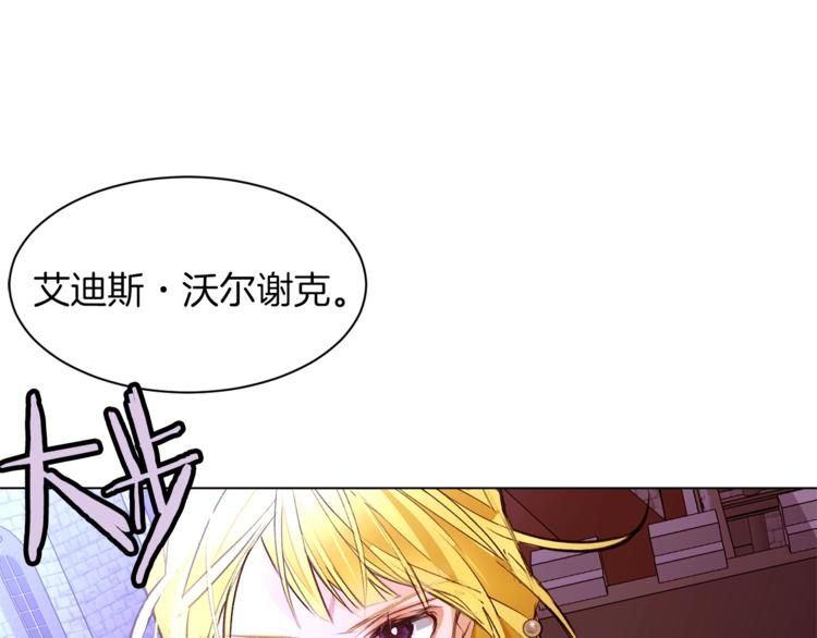 第59话 “出轨”90