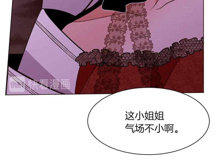 第59话 “出轨”120
