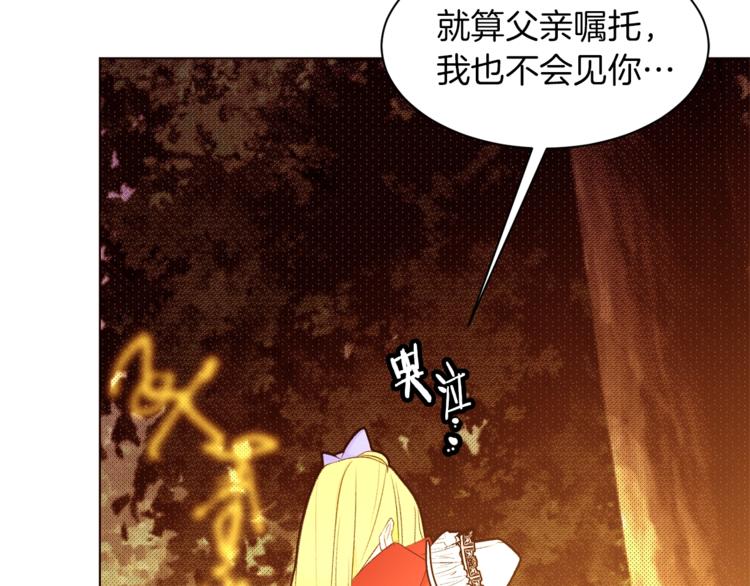 第53话 姐夫保护你38