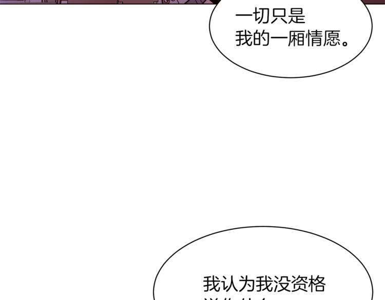 第44话 解除婚约？129