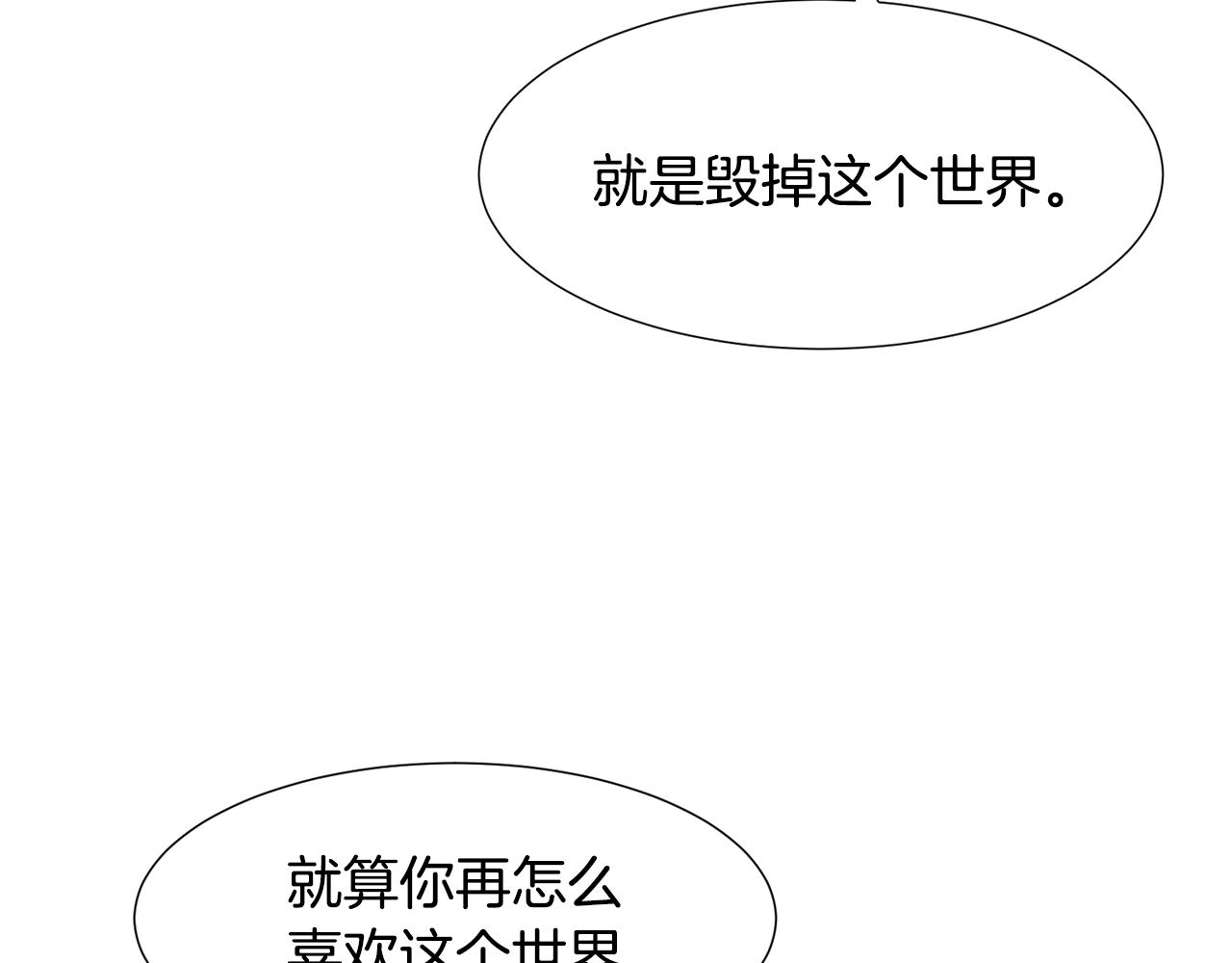 第89话 真相144
