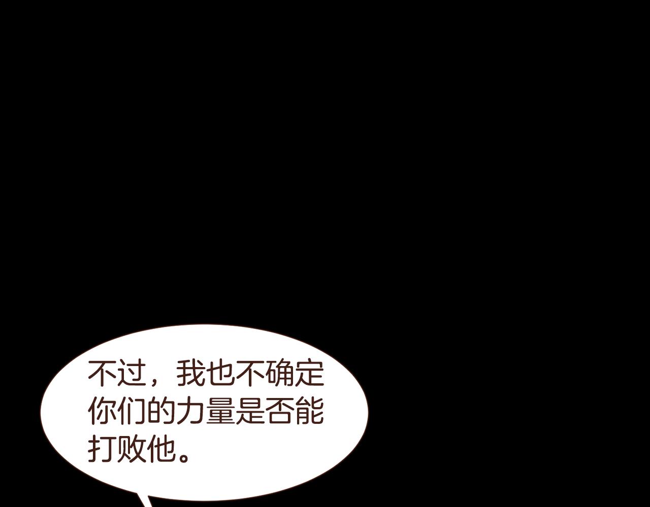 第99话骂醒卡乐斯80