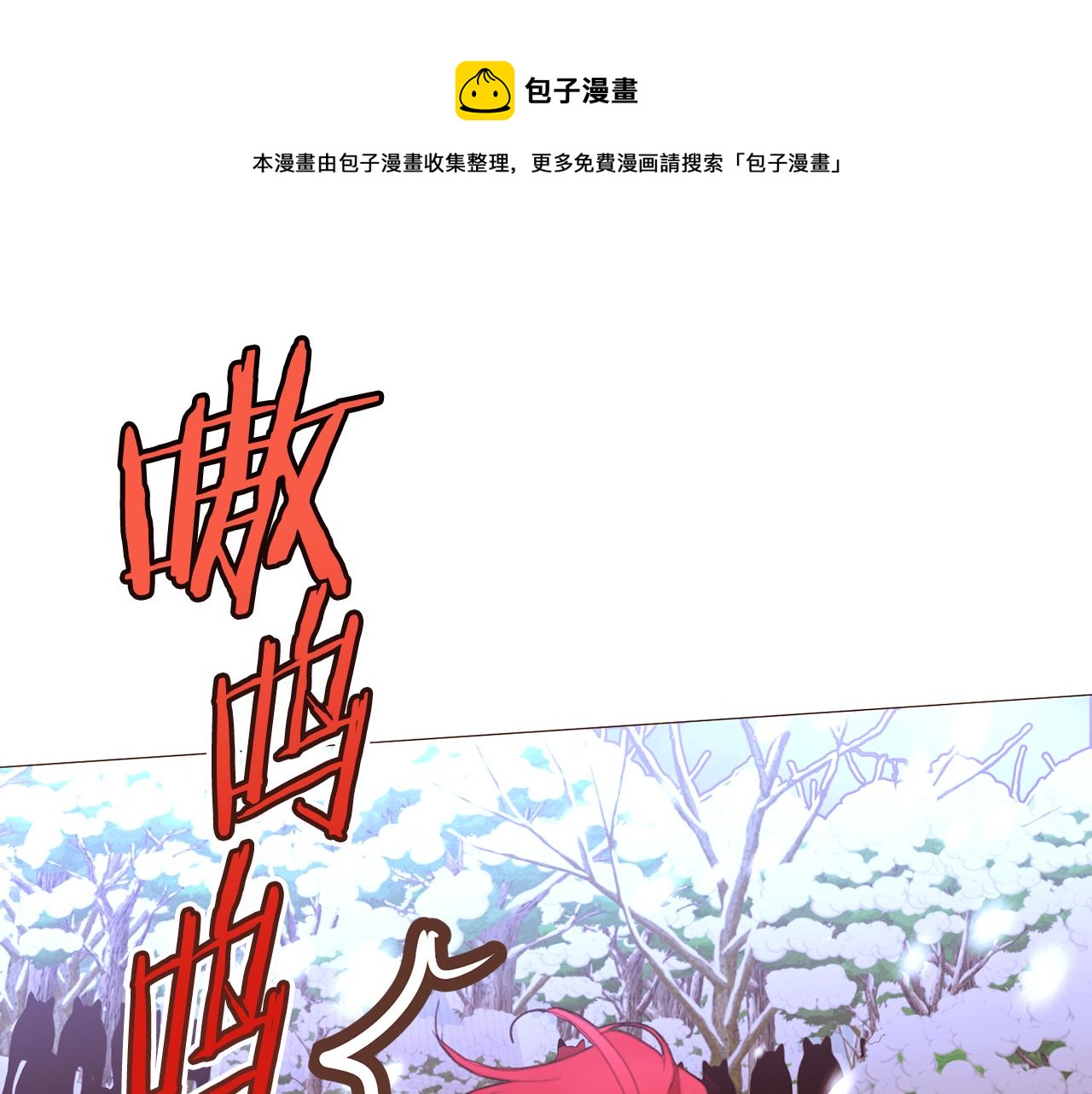 第80话 逃跑的方法28