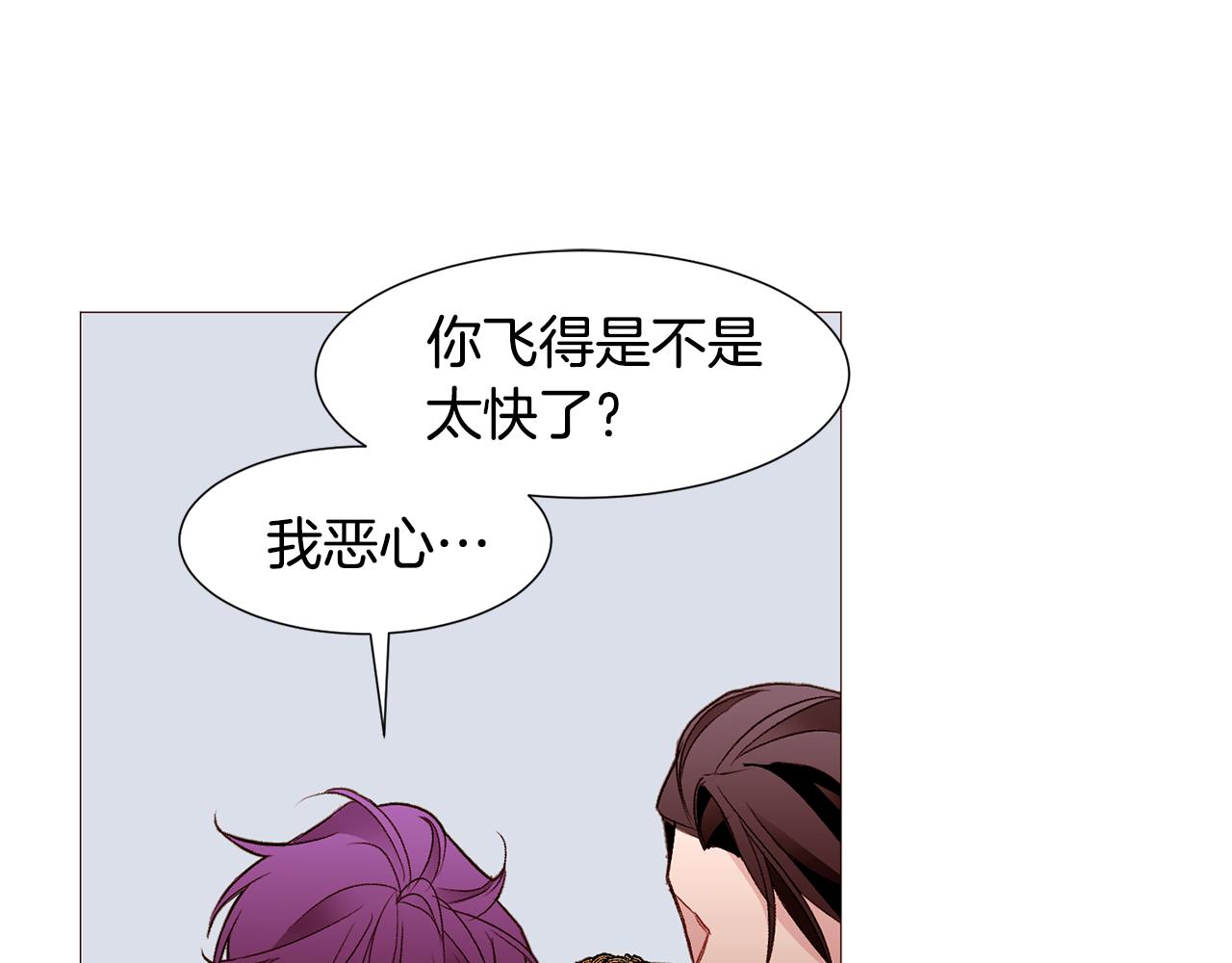 第87话 女英雄71