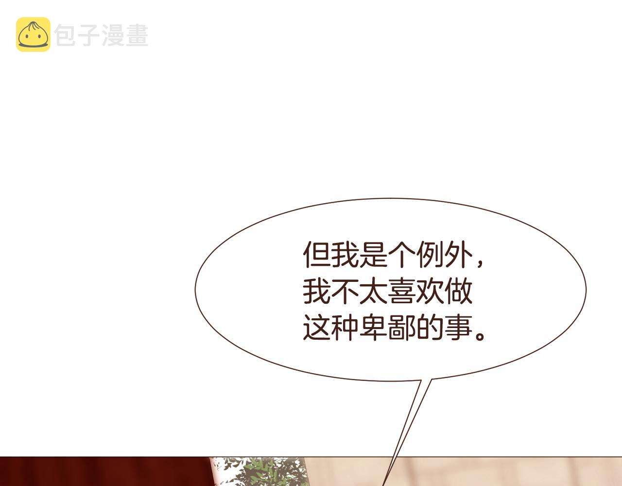 第98话拯救计划25