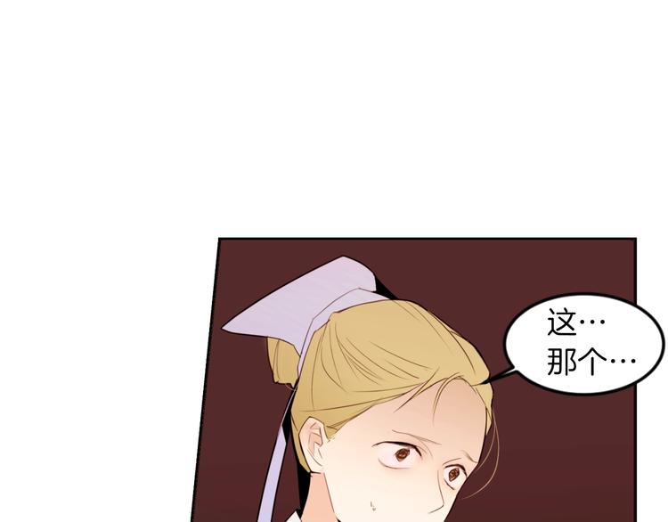第4话 下马威146