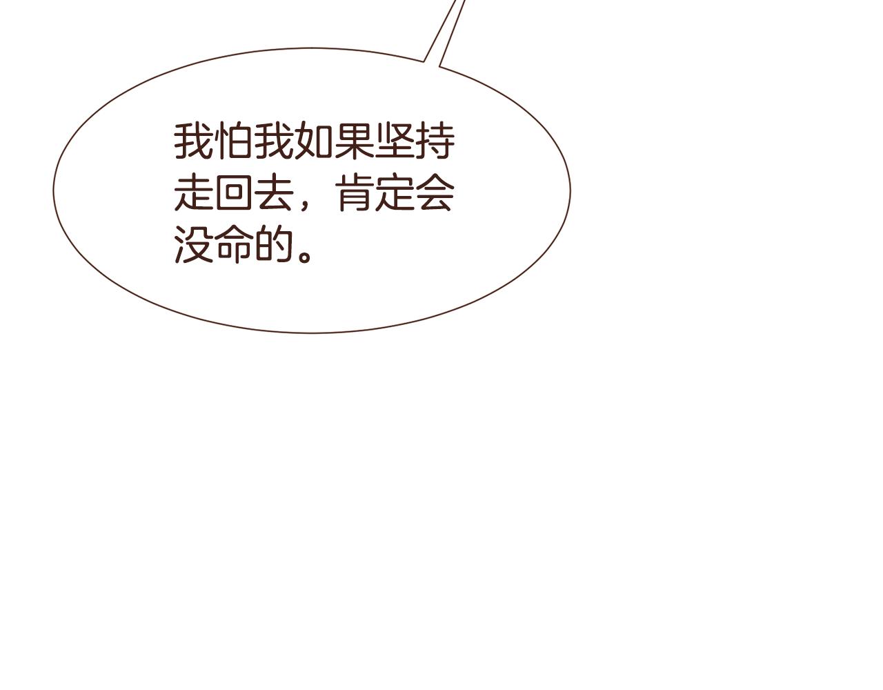 完结篇 我们结婚吧！35