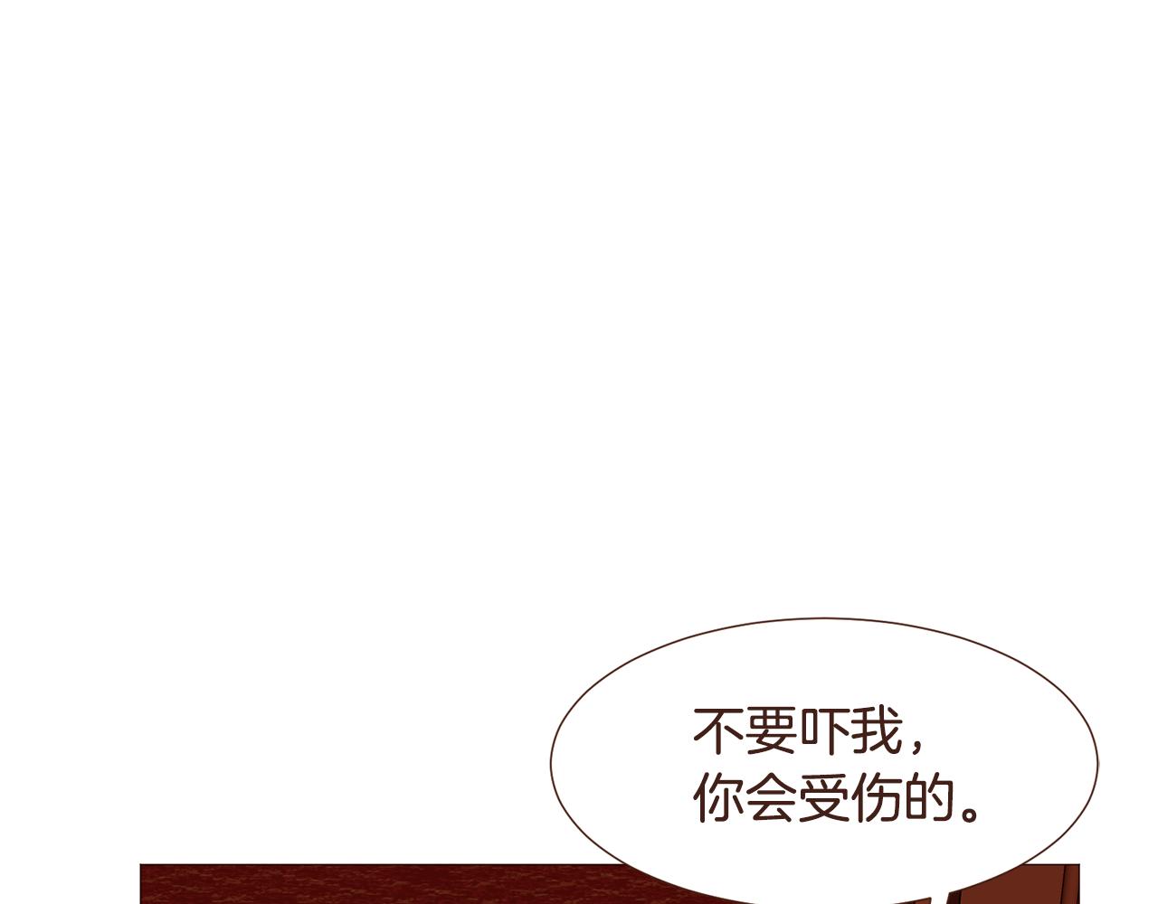 第99话骂醒卡乐斯45