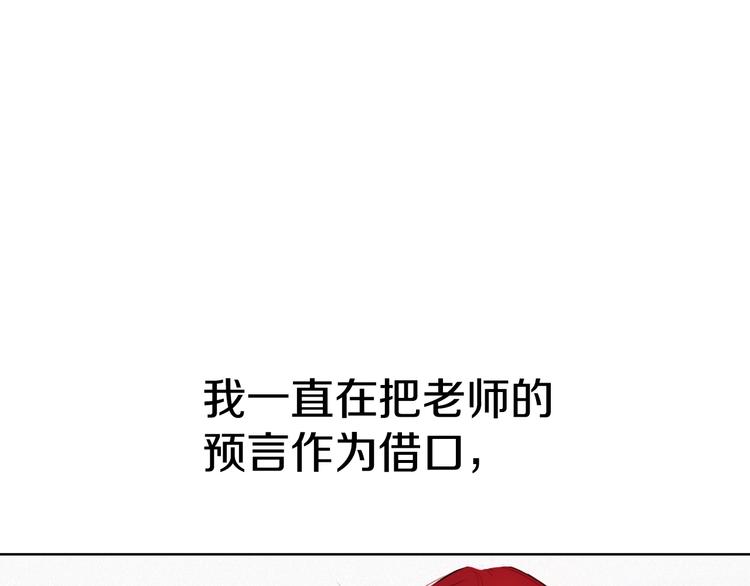 第3话 另有女人9