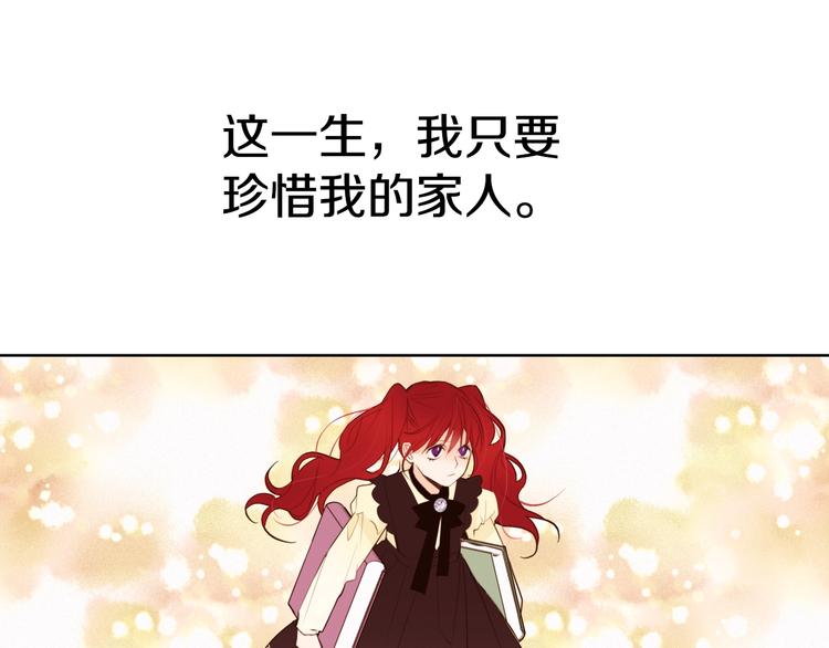 第3话 另有女人5