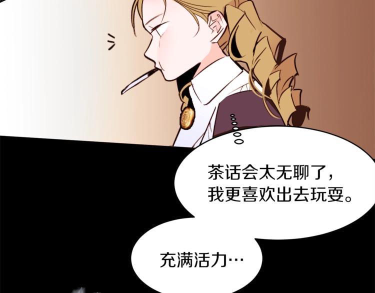 第25话 你们在就好118