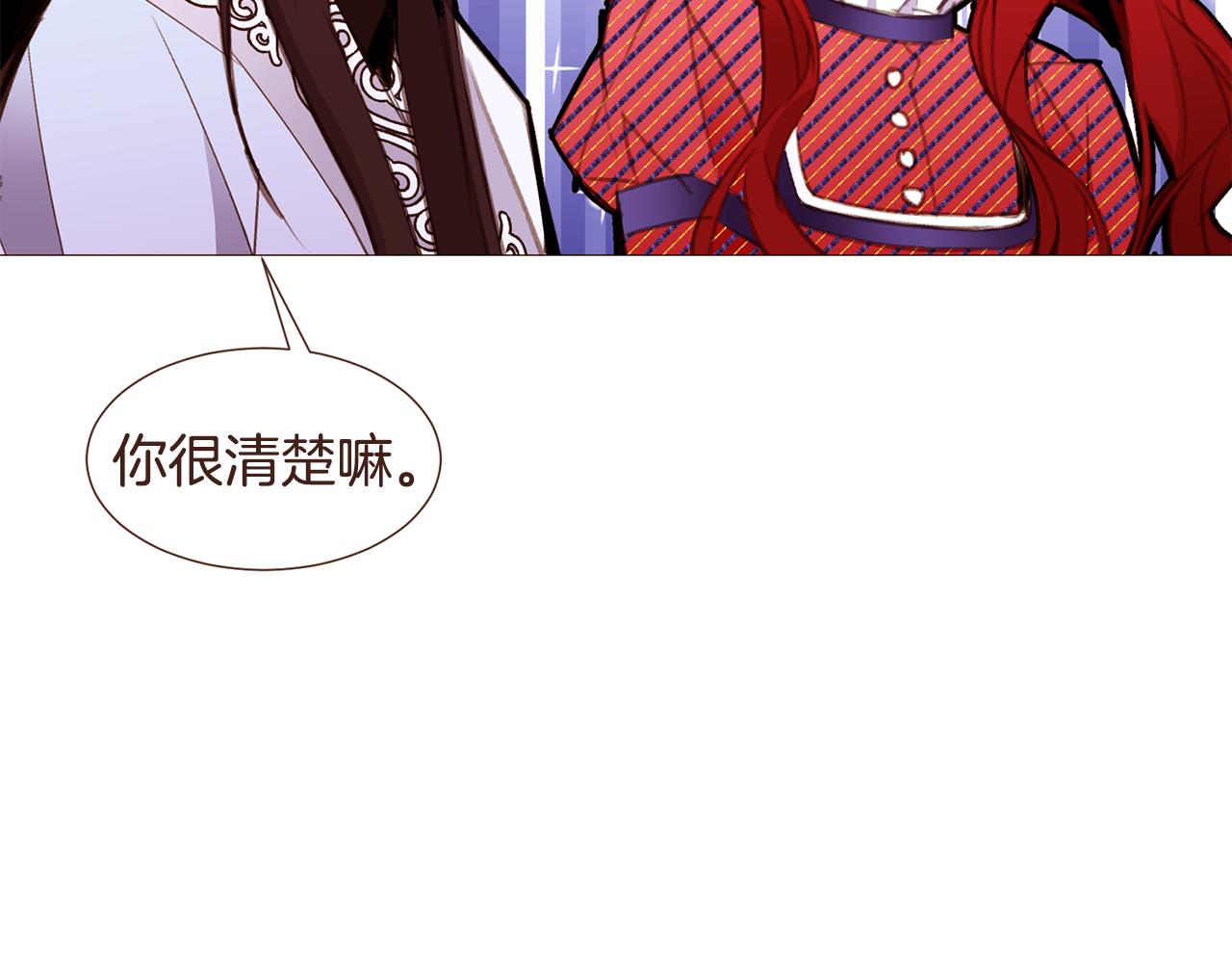 第98话拯救计划4