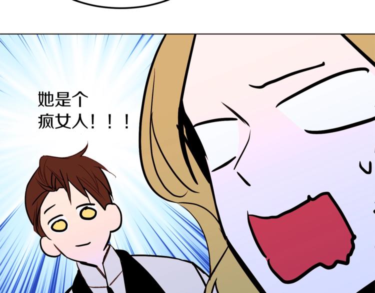 第43话 威胁52