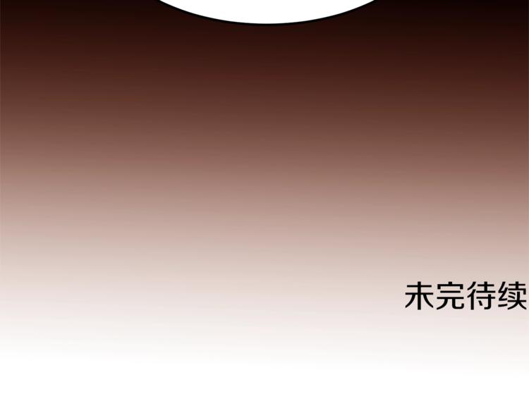 第43话 威胁153