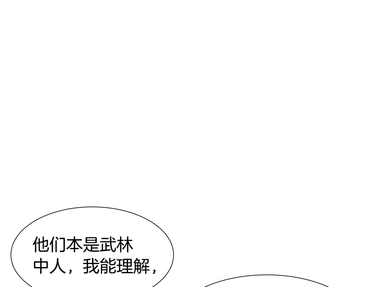 第64话 远征78
