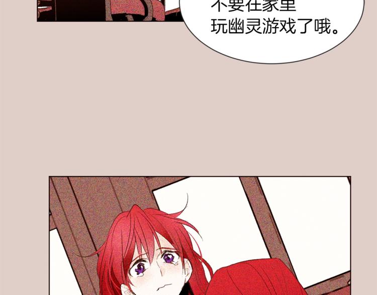 第40话 危险之地88