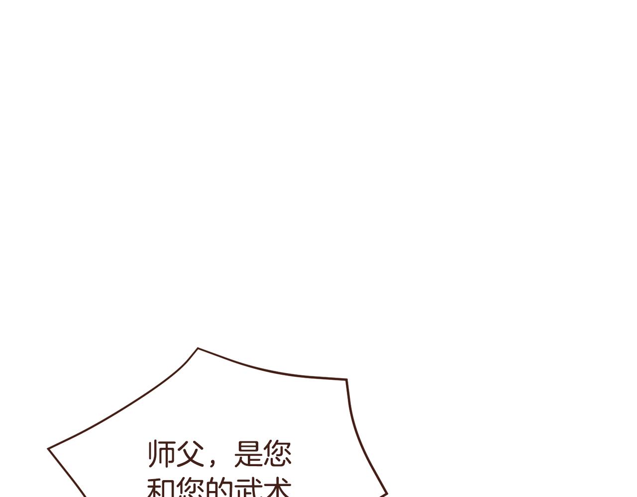 第104话 通过魔法阵110