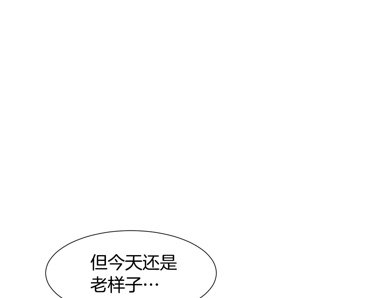 第80话 逃跑的方法142