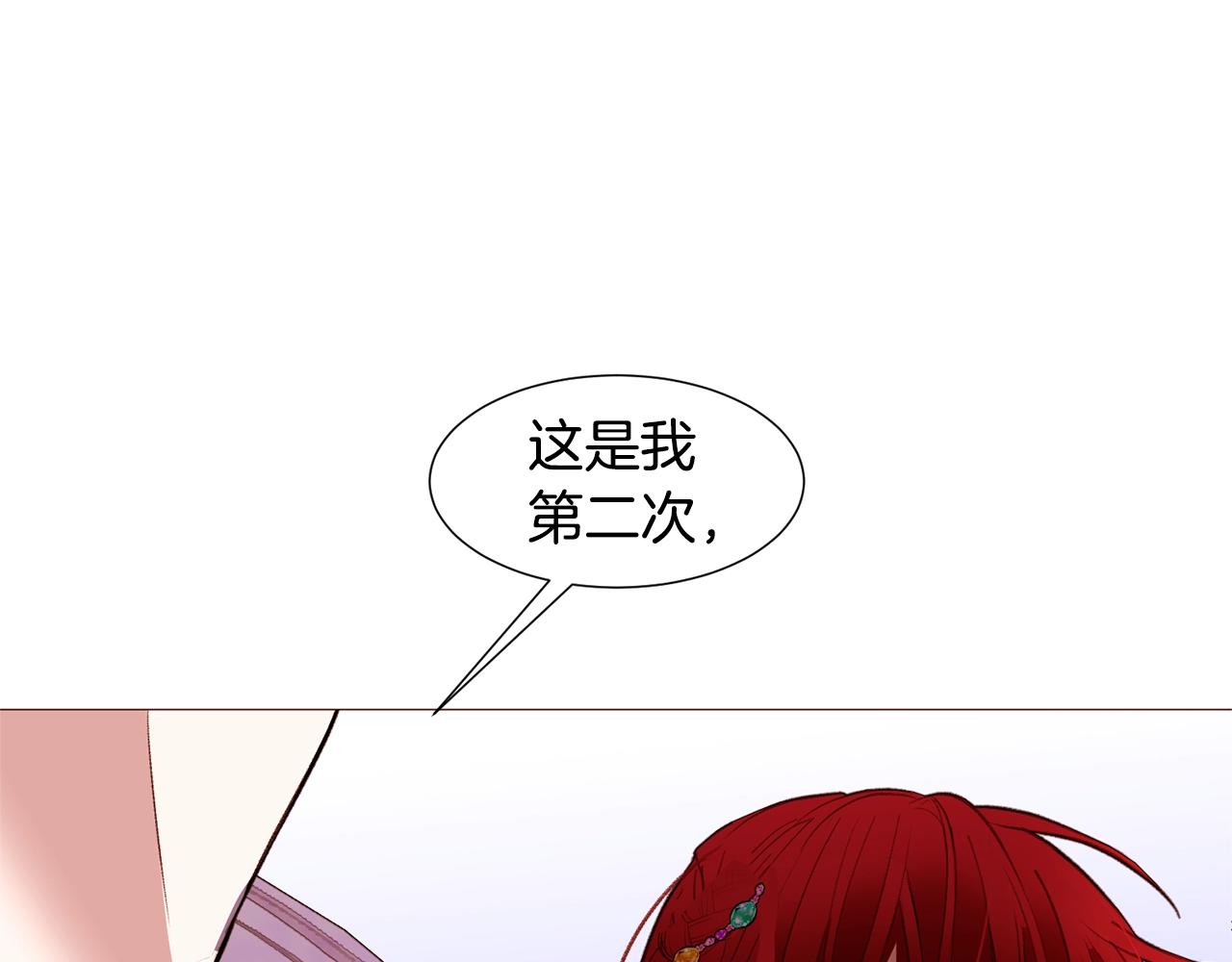 第76话 突变19