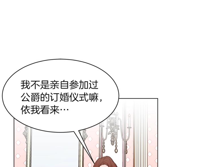 第29话 神采奕奕114
