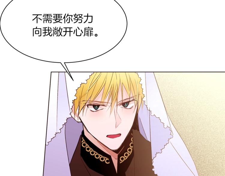第31话 相信我41