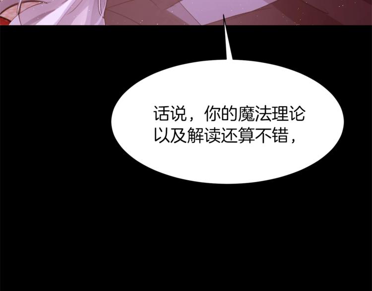 第50话 赤膊43