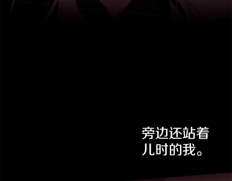 第29话 神采奕奕82
