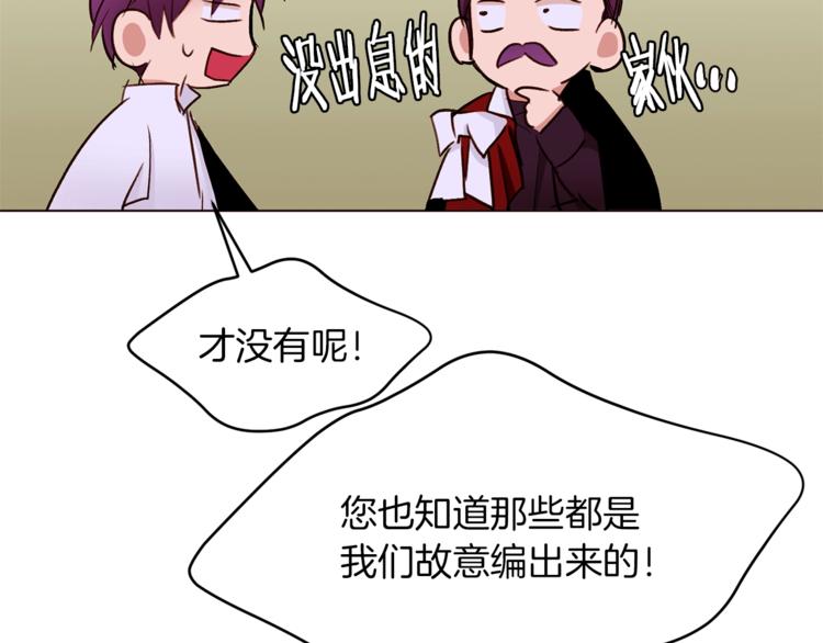 第一季完结篇 誓死保护150